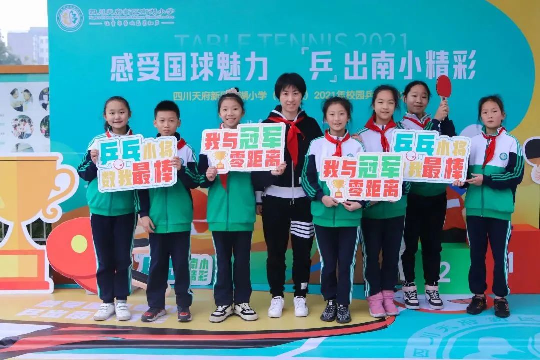 与你分享，我在四川天府新区南湖小学的精彩校园生活