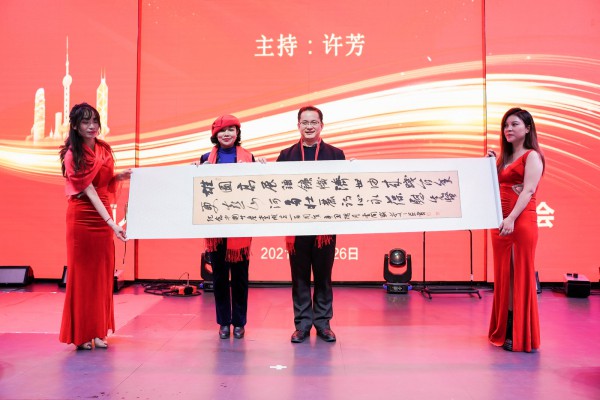 湖南人在上海庆建党一百周年暨2021年年会圆满举办