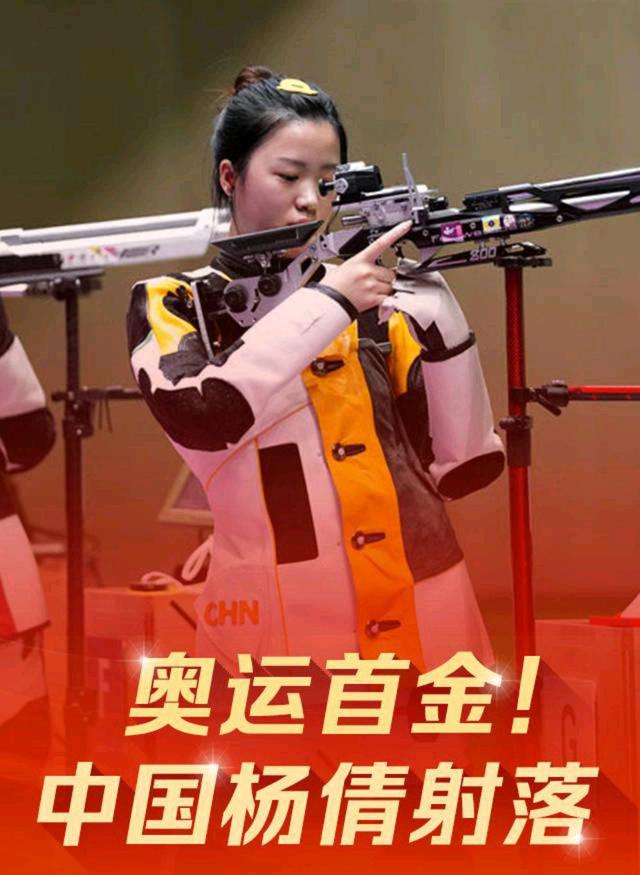 2021年在比赛场上为中国体育迎来辉煌未来可期的十大00后新星