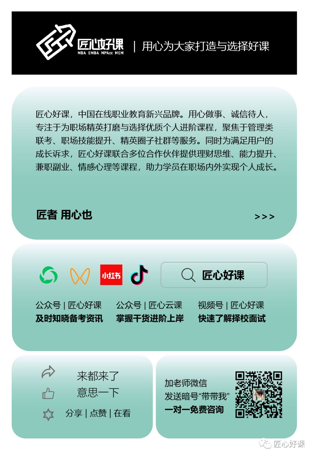 材料、纺织优势专业，这所“211”实力不虚，被校名“坑惨”了？