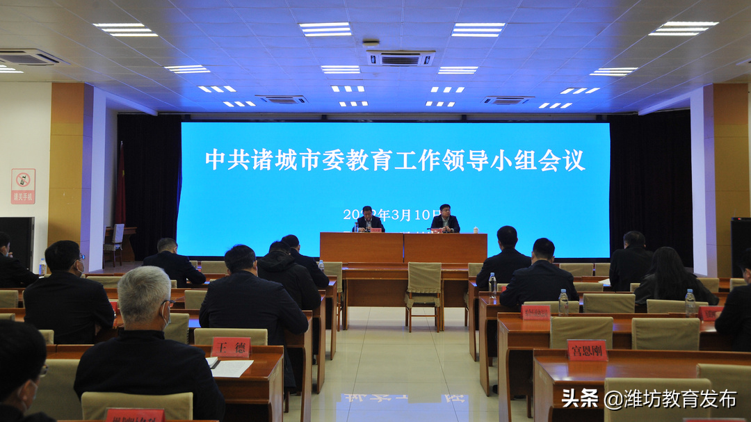 周播报 | 潍坊校园新闻（03.07—03.13）