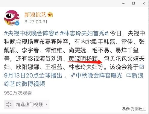 黄晓明baby官宣离婚，终于承认了，却无人在意