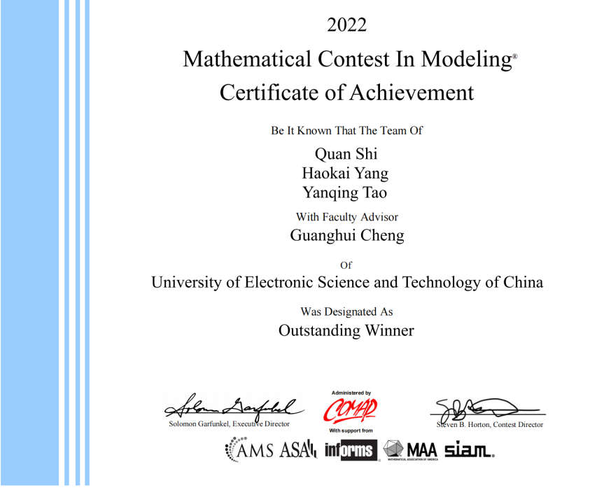 多项全球、全国竞赛结果接连公布，电子科技大学包揽总冠军、最高奖！