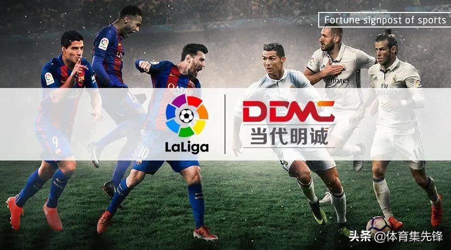 丢人！欠款总额已达7.4亿元，西甲终止与中国知名转播商合作关系