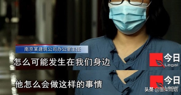 2020年，80后财务总监窃取千万公款，只因像玩游戏般“很刺激”