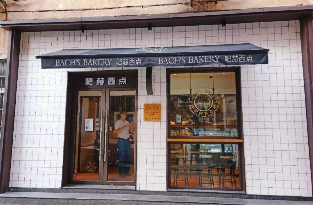 德国夫妇弃高薪在中国开了家“无声面包店”，背后的原因让人动容