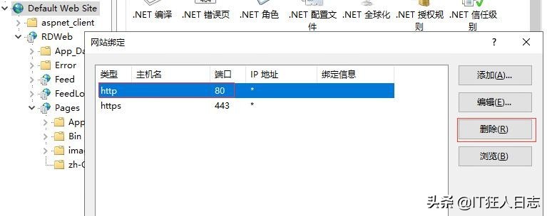 网管跑路，防火墙重置就算了，还让我们重做域服务器，而且不加域