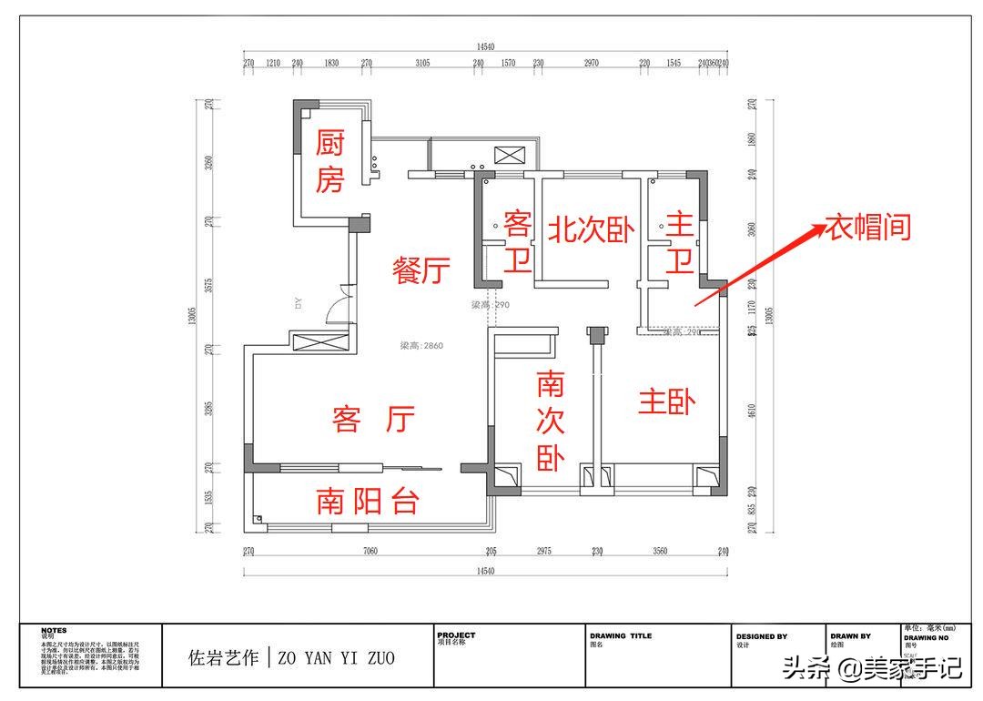 安徽夫妻家中的高级场面：坚持全屋打满柜子，效果不是一般的大气