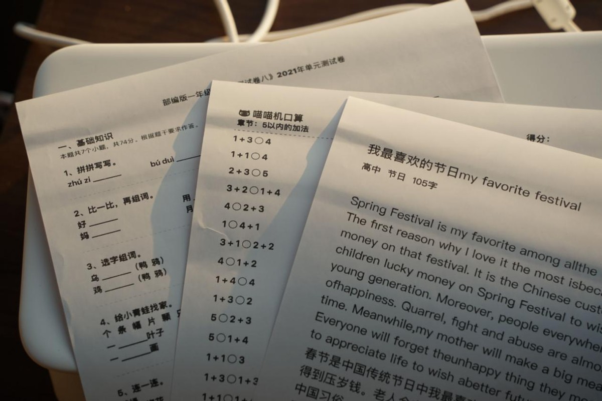 喵喵机家用学习打印机F1深度体验：它到底适不适合家用打印？