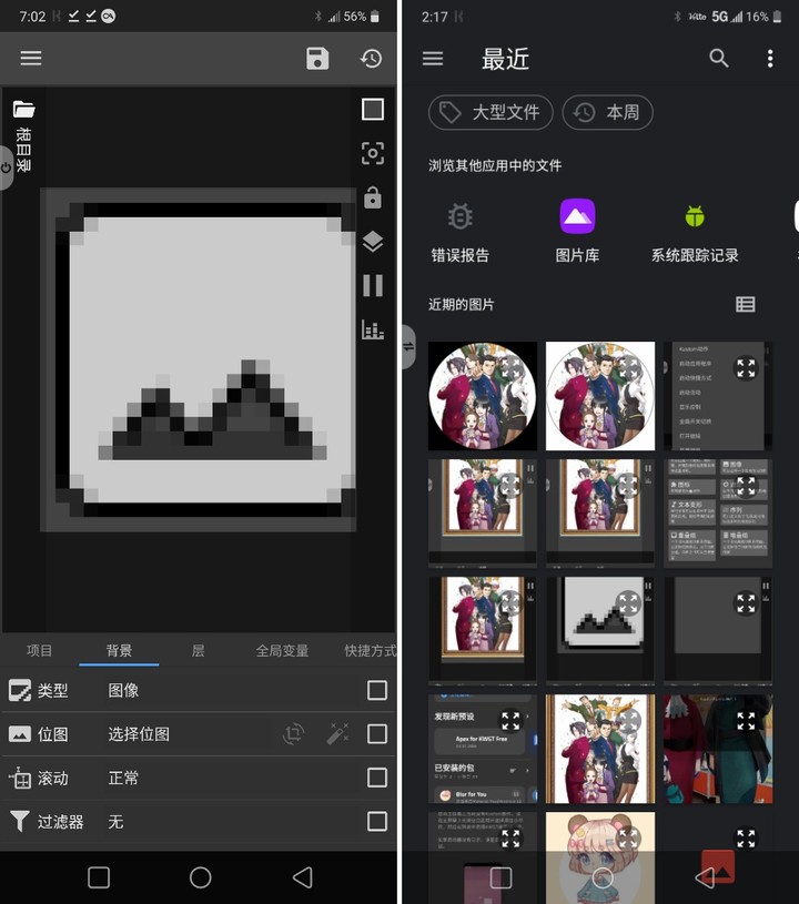 Android 也能用 iOS 小组件？超强桌面美化工具，让你每天像换新手机