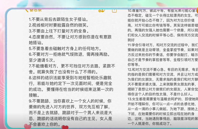 妈宝男的奇葩分手理由：我妈做了一个梦，我们在一起对我身体不好