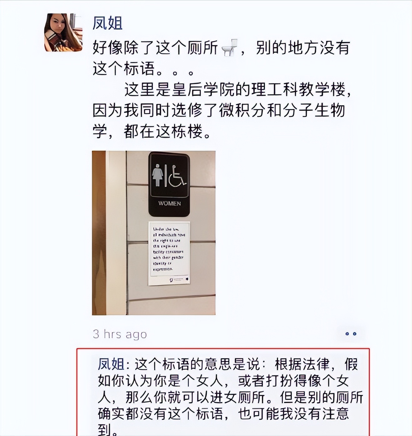 09年靠奇葩征婚条件和雷人语录，在网红路上开挂的凤姐，如今何在