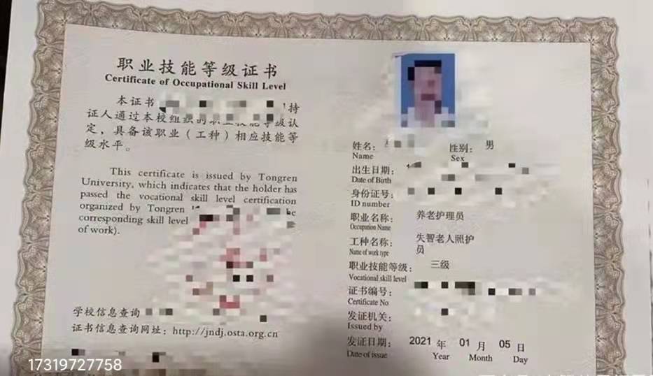 养老护理员工作有哪些？都学习什么内容？