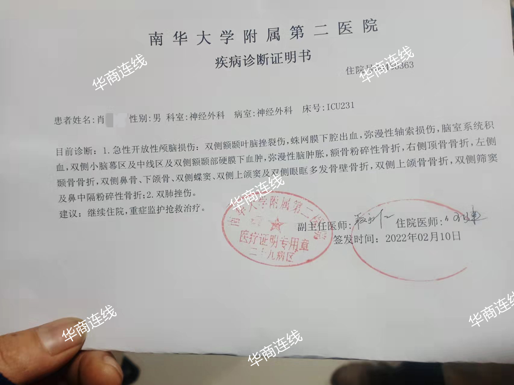 “爸爸，救命！”初中生疑梦游清晨爬窗从5楼坠下，ICU住一天1万累计花费近20万，学习好喜欢跆拳道