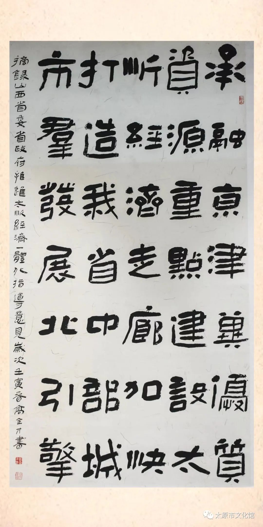 在线展览|“喜迎二十大 翰墨抒情怀”群众书画展线上图片展（二）