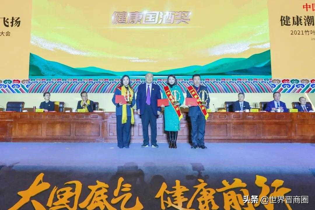 汾酒“新帅”袁清茂:竹叶青大健康产业要在五方面更上层楼