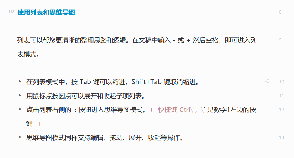 石墨筆記，印象筆記和Effie哪個(gè)更適合用于簡(jiǎn)歷制作？