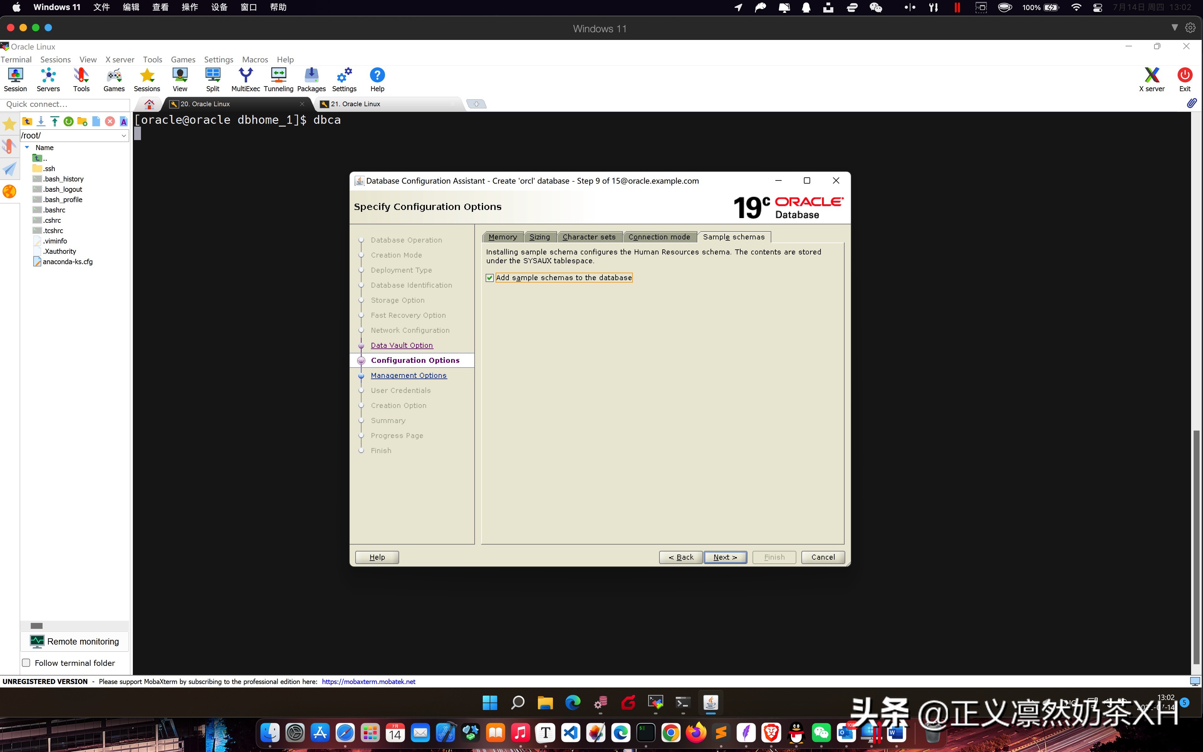Oracle Linux 7 安装 Oracle 19C 第二部分