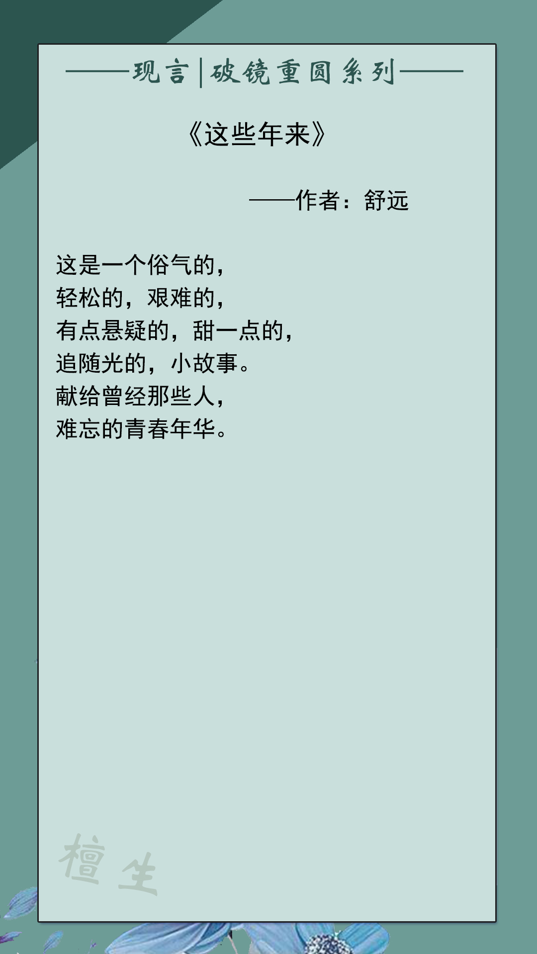 五本又甜又虐的言情推荐，他后悔当初太高冷，重逢时只求破镜重圆