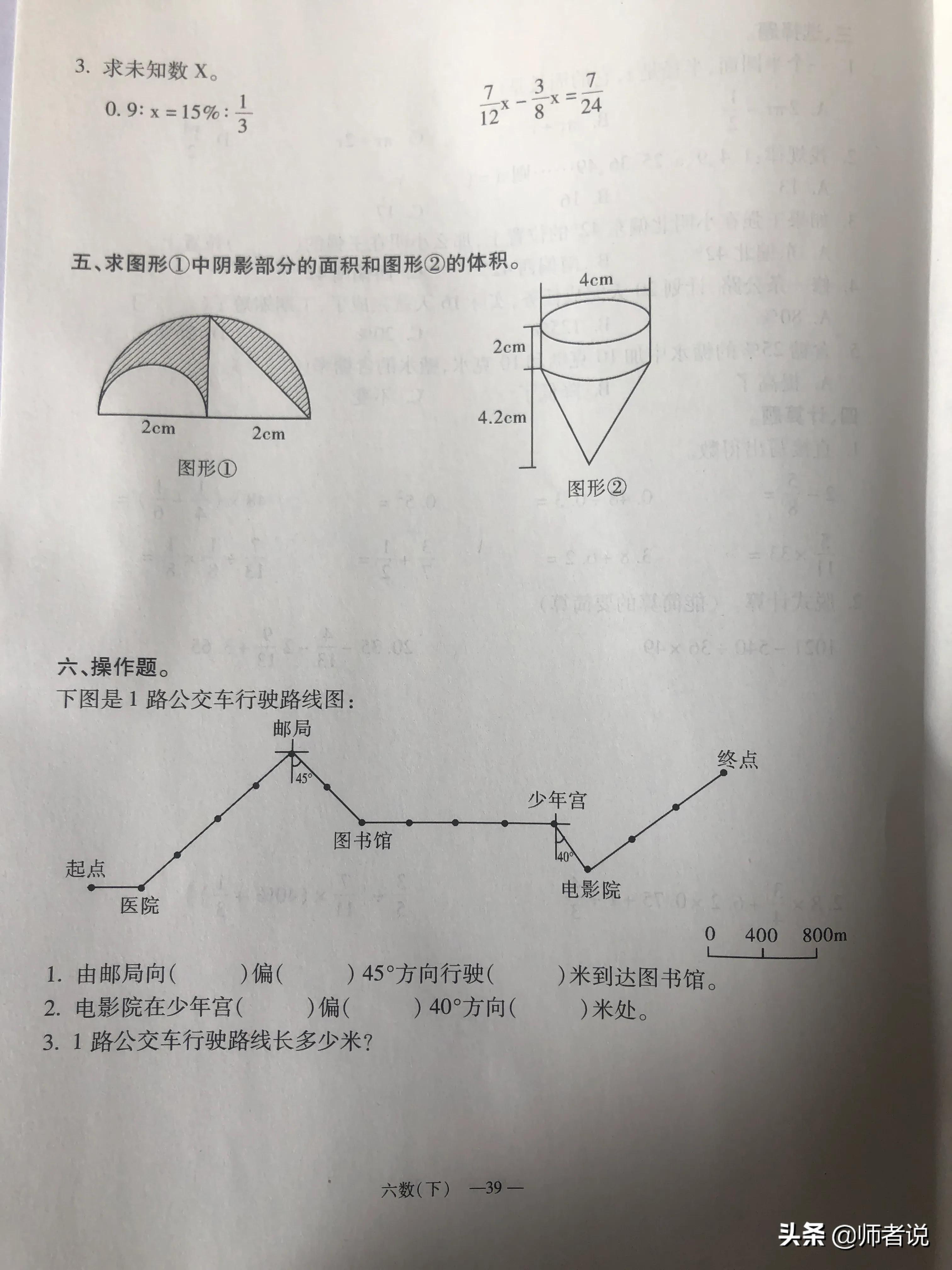 鍦烘鍐犺础鐚(​​​​​​​​​​​​​​​​​​​​​​​​​​​​​​​​​​​​​​​​​​​​​​​​​​​​​​​​​​​​​​​​​​​​​​​​​​​​​​​​​​​​​​​​​​​​​​​​​​​​​​​​​​​​​​​​​​​​​​​​​​六年级下册数学毕业复习试卷（18套），含答案，需要的记得收藏)