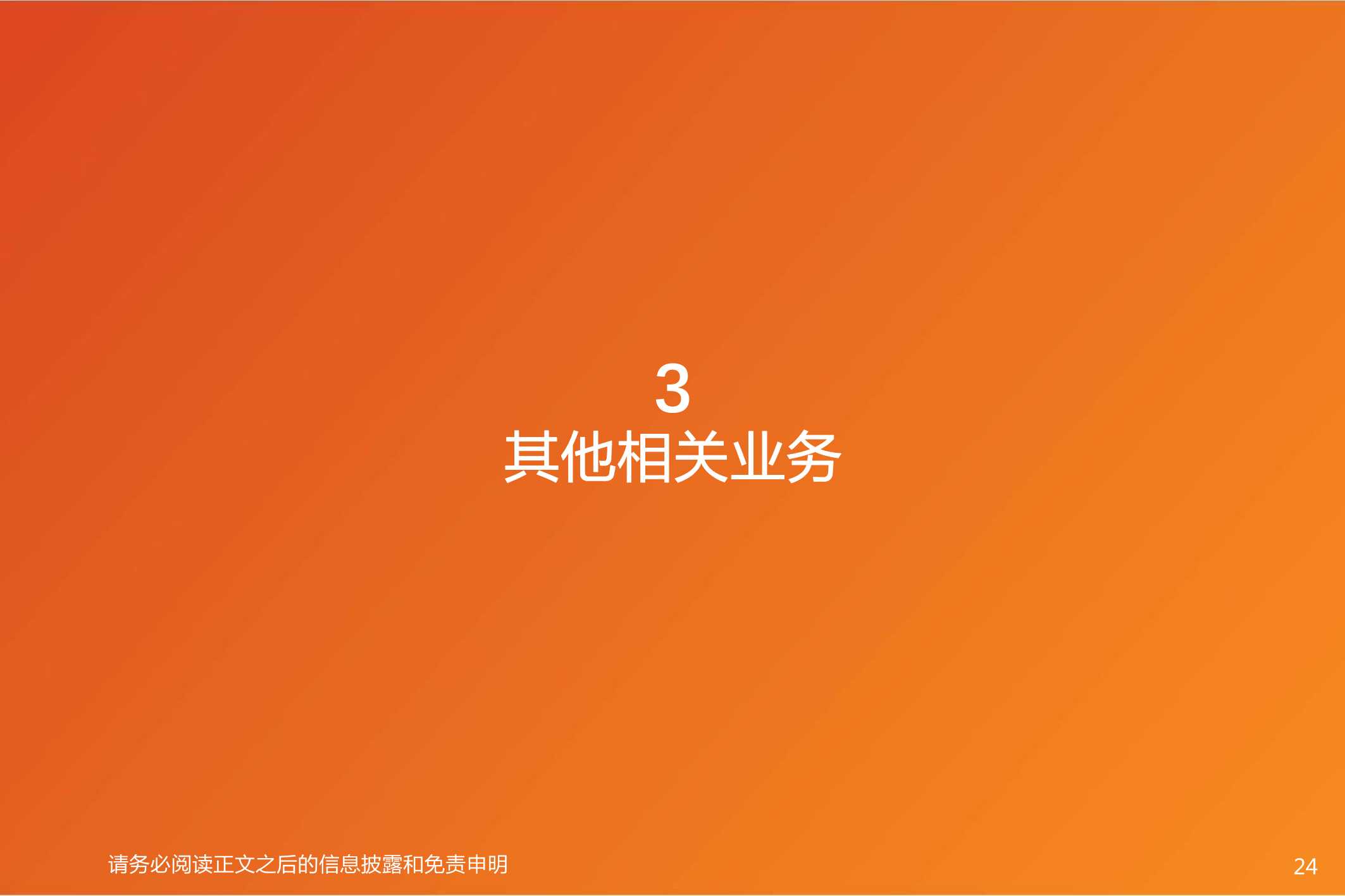 新能源汽车两大巨头对比研究，比亚迪vs宁德时代