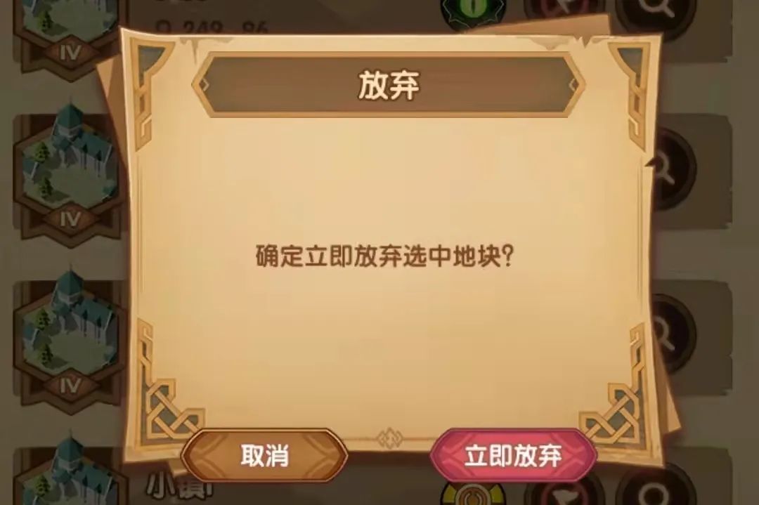 「爆料向」先遣服“乱时之境”&“大团本”相关改动爆料