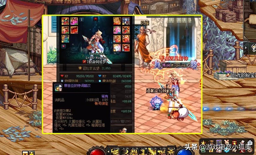 DNF：国服第一天帝诞生，修炼场实测160E，操作+细节打造拉满
