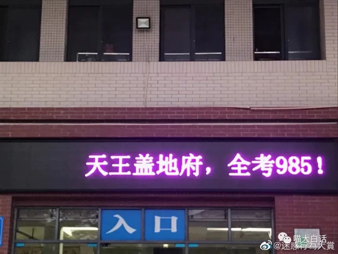 跟刘亦菲演对手戏有多难？哈哈哈哈哈这心路历程笑死我