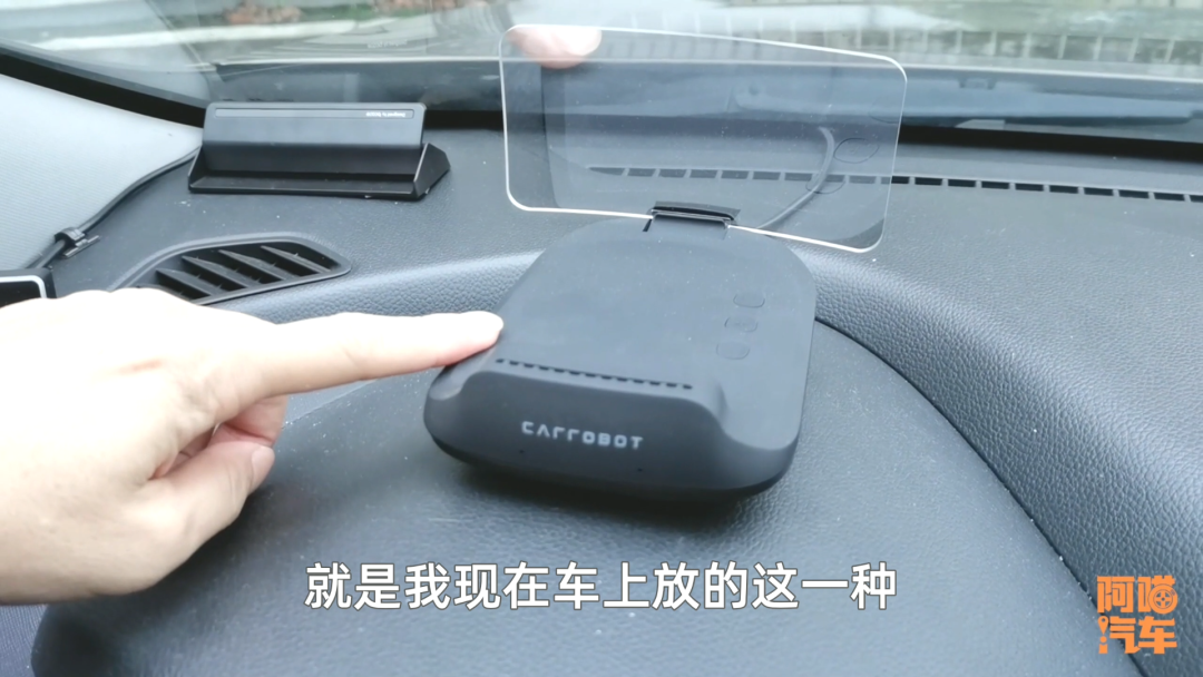 汽車抬頭顯示值得加裝嗎？喵哥實(shí)車對(duì)比給你看，給你最實(shí)在的建議