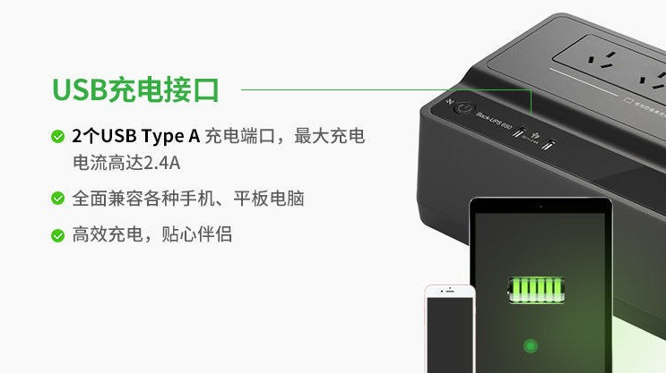 家里常停电？显示器闪烁？你需要UPS来保护它们