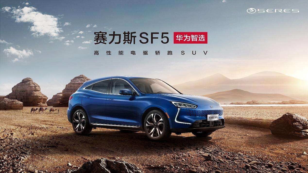 AITO问界M5，一辆非典型“华为车”
