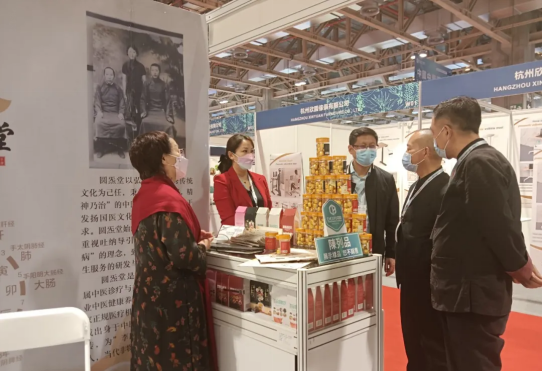 助力中医药健康产业融合发展——河南省赴澳参加MIF展品牌推介