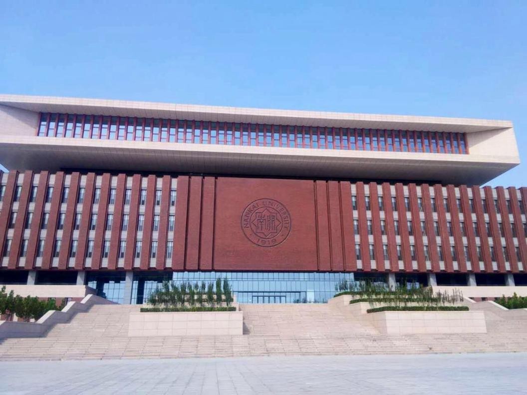 考研学校推荐 | 心理学同等学力申硕招生院校名单公布