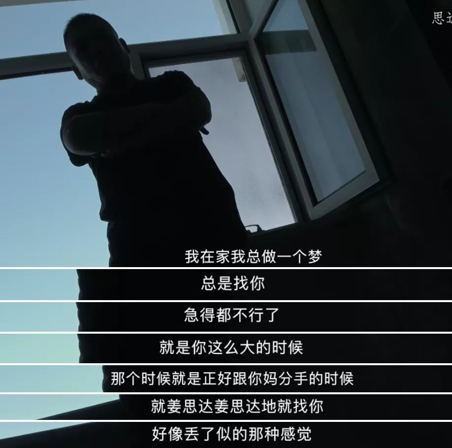姜思达公开性取向,开赤裸粉丝见面会:他是坦率,还是炒作?