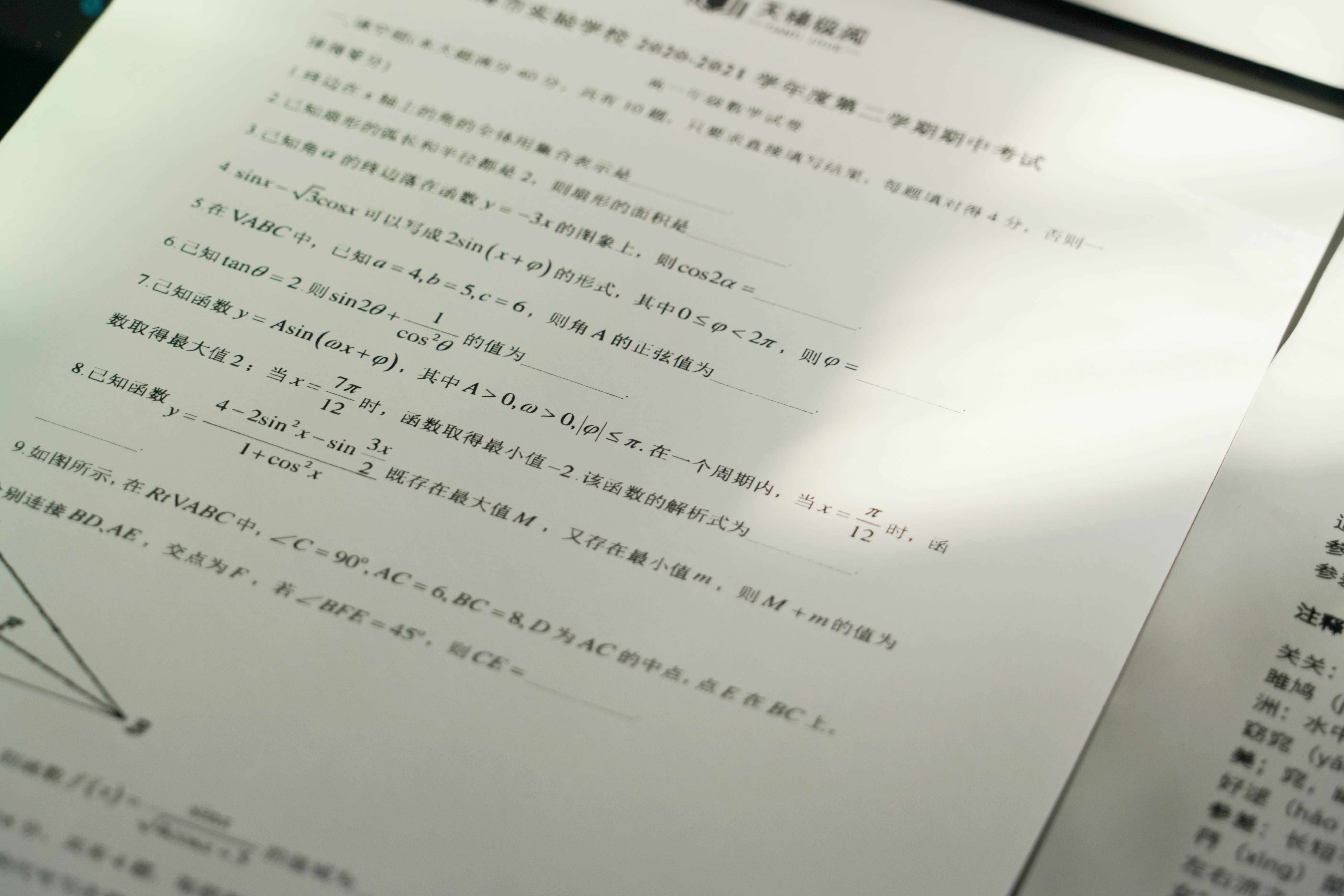 家长神器，搜题打印于一身，汉印U100作业打印机上手实测
