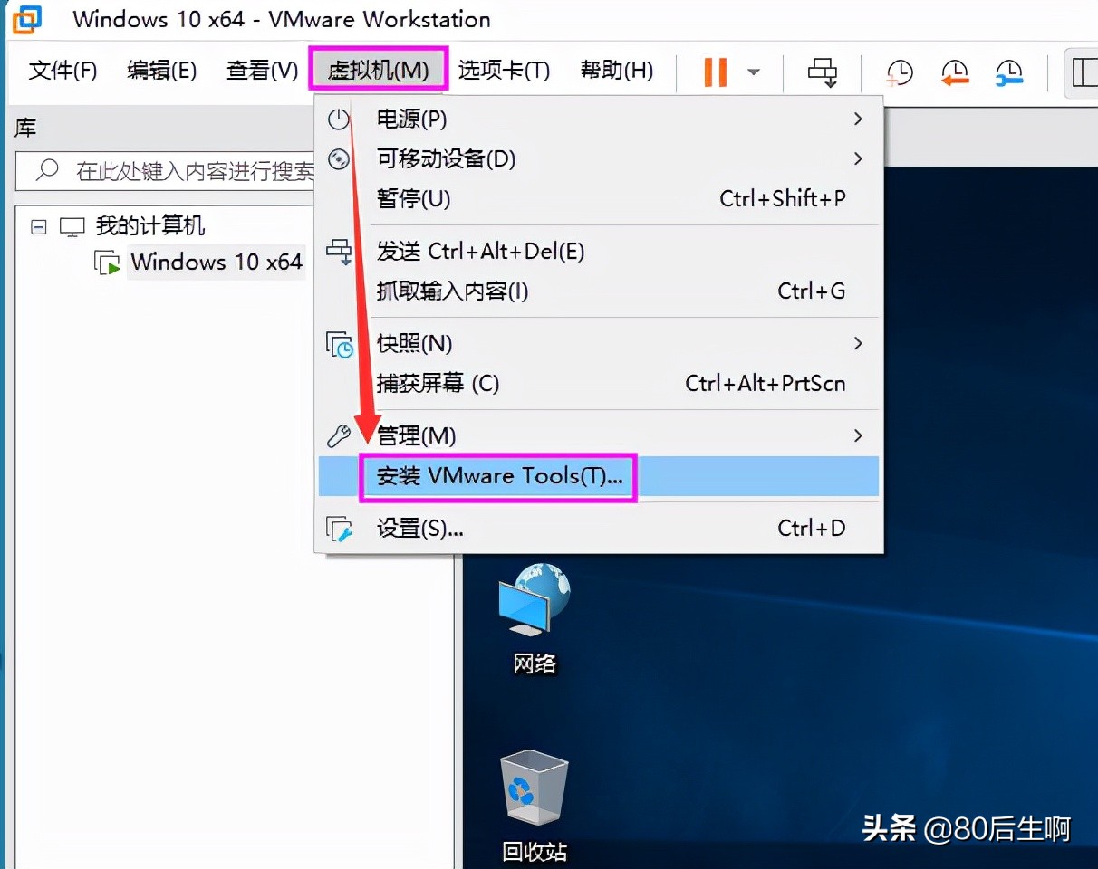 VMware虛擬機(jī)與物理機(jī)文件交互，這8種方法送給你