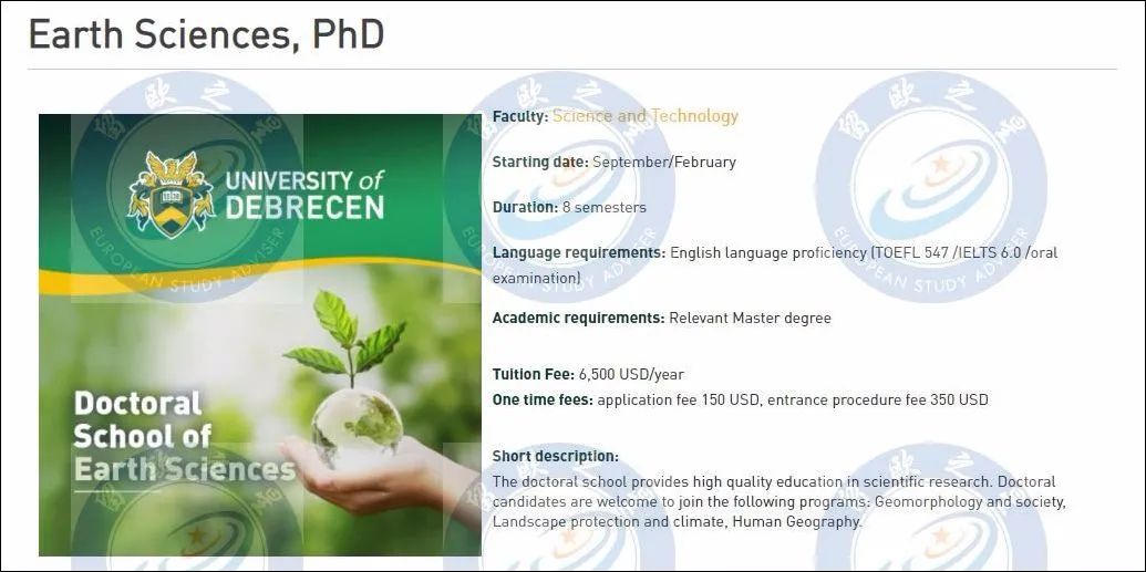 匈牙利留学｜德布勒森大学24个博士项目9月入学，5月15日截止申请