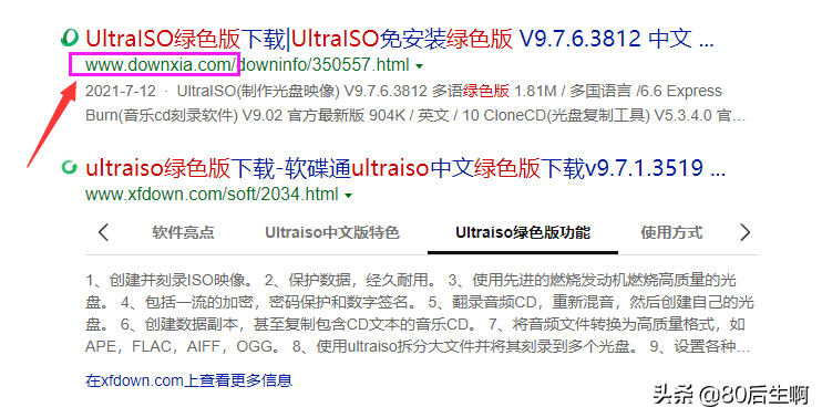 VMware虛擬機(jī)與物理機(jī)文件交互，這8種方法送給你
