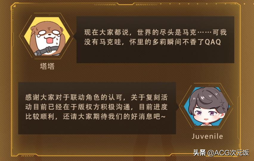《幻塔》新暗域值不值得肝？看到奖励明白，至少白嫖30件金装