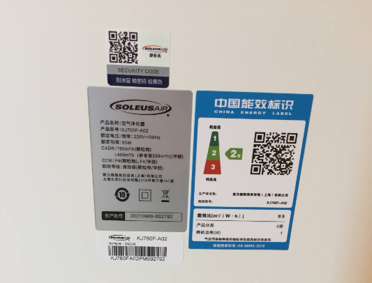 装修除甲醛，空气净化器是智商税吗？舒乐氏空气净化器实测分享