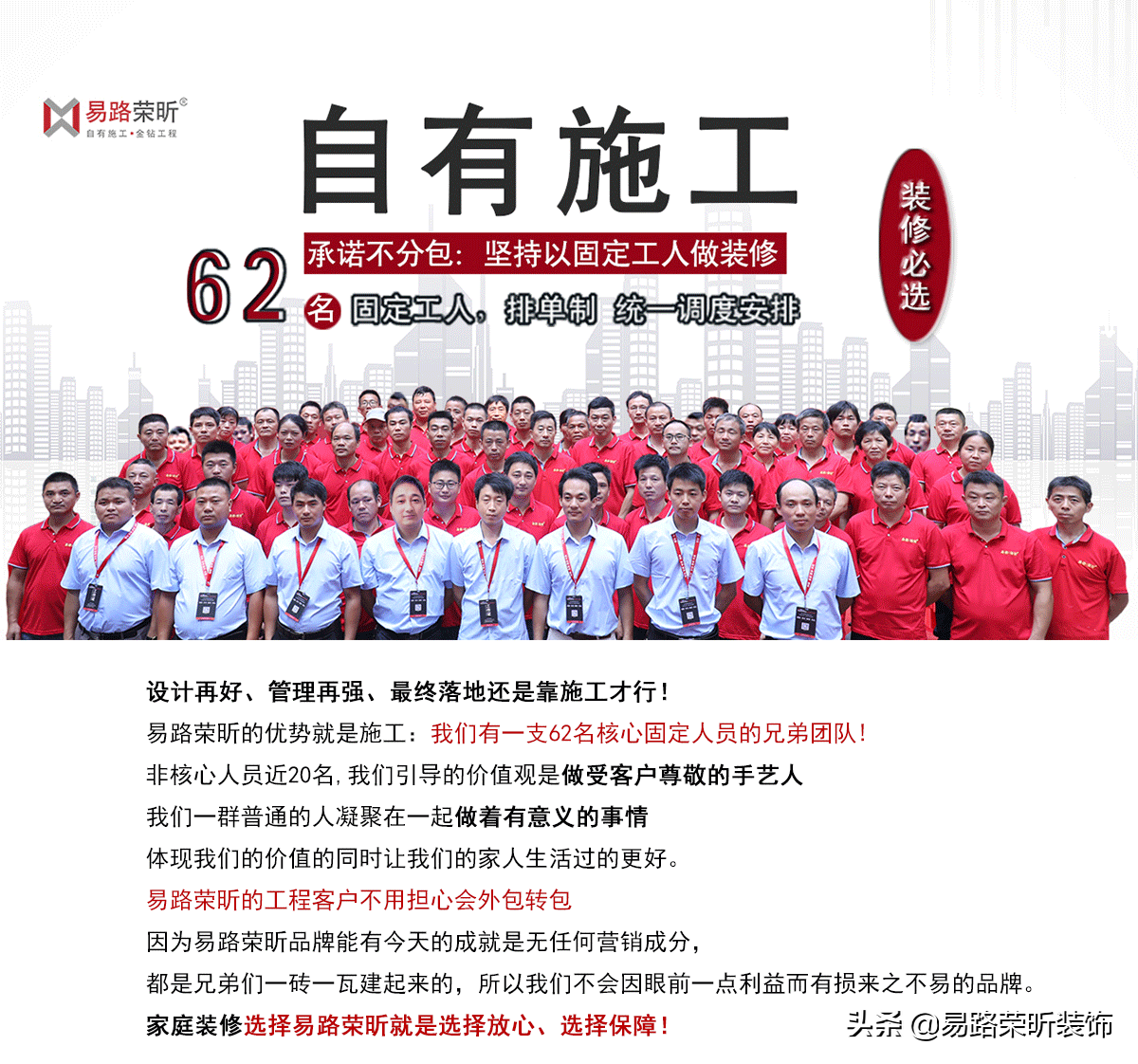 上海装修公司哪家比较好？施工质量服务好？