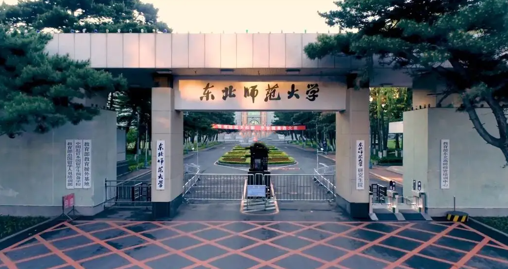 吉林高校金字塔排名已更新，吉大稳居榜首位置，东电表现很亮眼