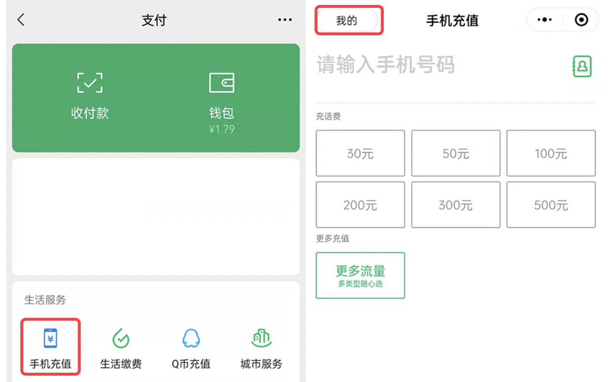 上线新功能：一键查询很方便