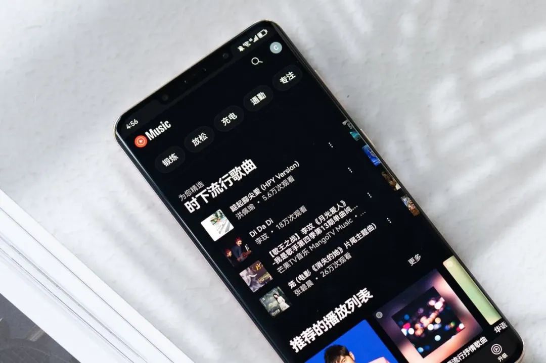 遥遥领先，华为手机里的宝藏APP你知道吗