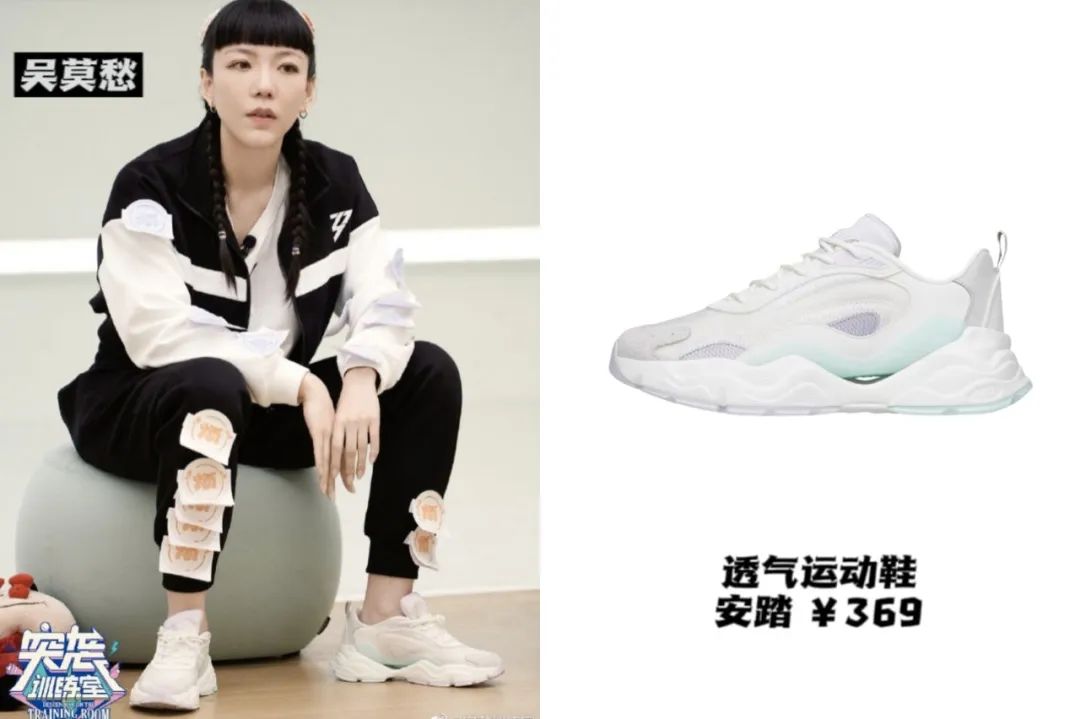 《乘风破浪》太卷了：蔡卓妍11厘米内增高，王心凌马丁靴1万4