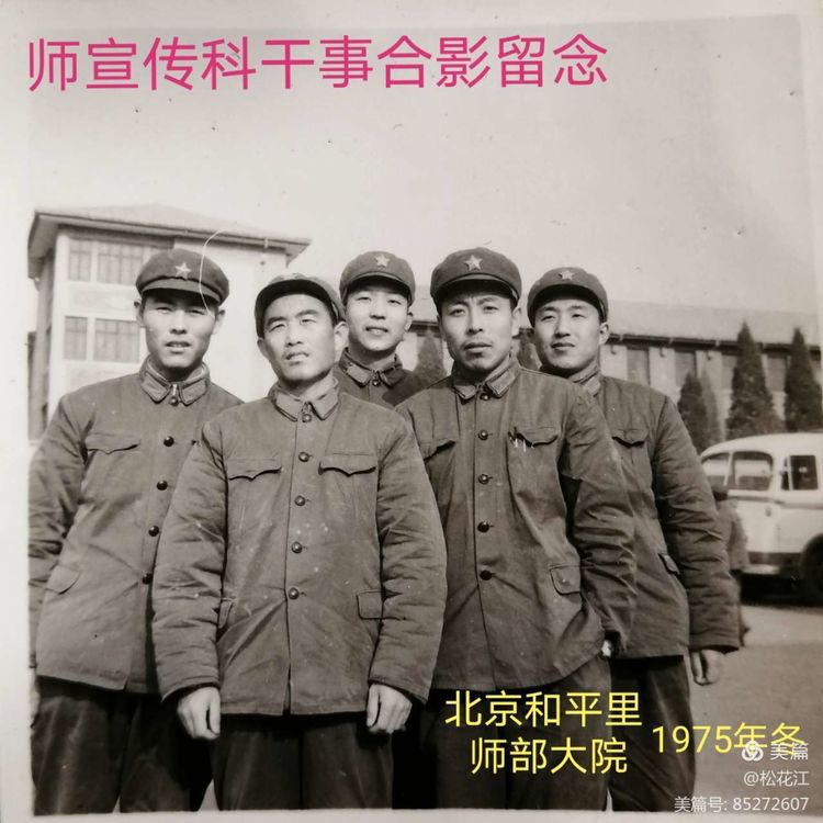 良师益友 贺于庆谦张佩芳战友重逢 美篇：张玉林