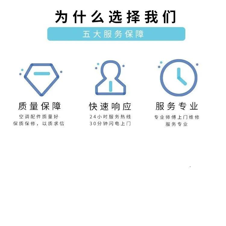 海尔空调全国统一售后服务电话——400〔全国24小时)客户服务电话