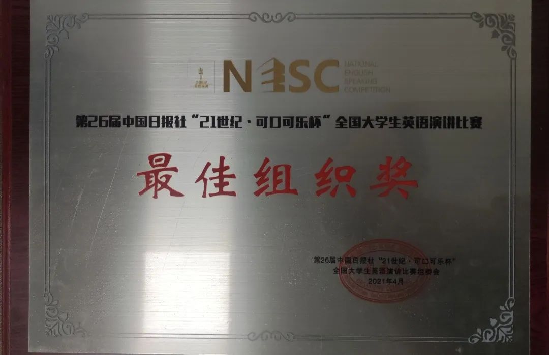 蓄势待发，圆梦广工：外国语学院等你赴约！