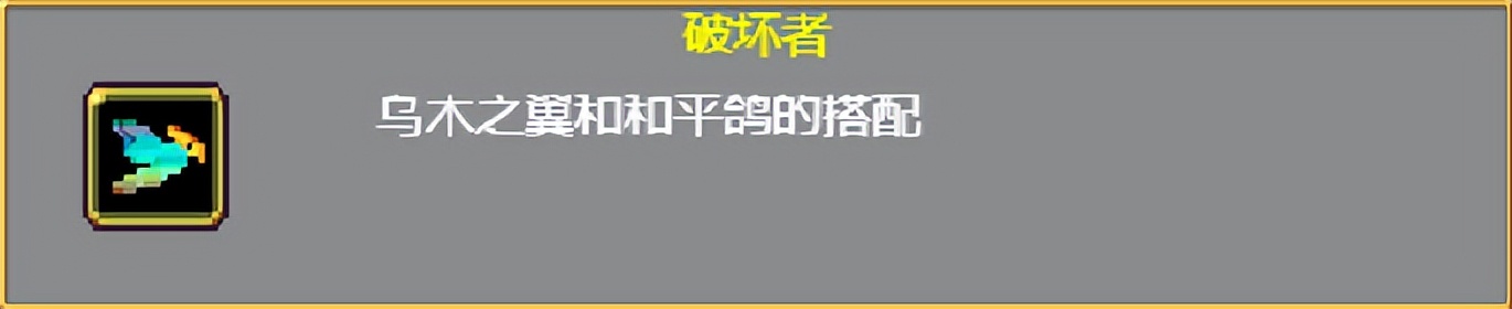 《吸血鬼幸存者》武器进化搭配（持续更新）目前版本v0.4.2b