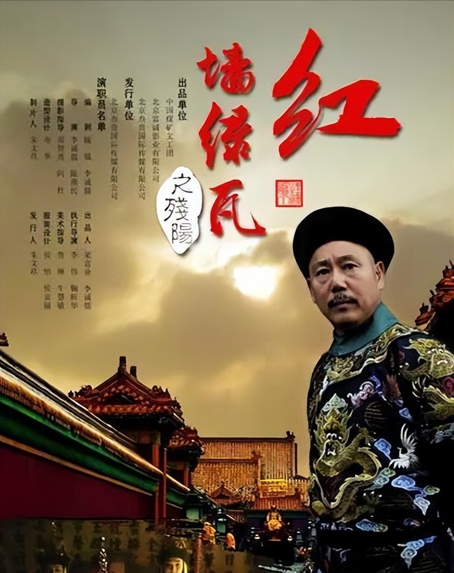 李诚儒的人生浮沉史